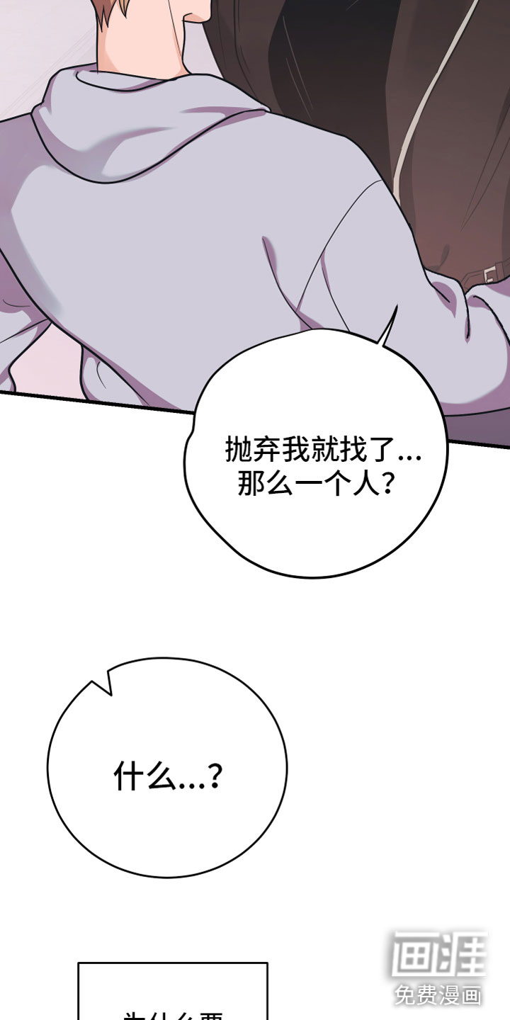 第10话8