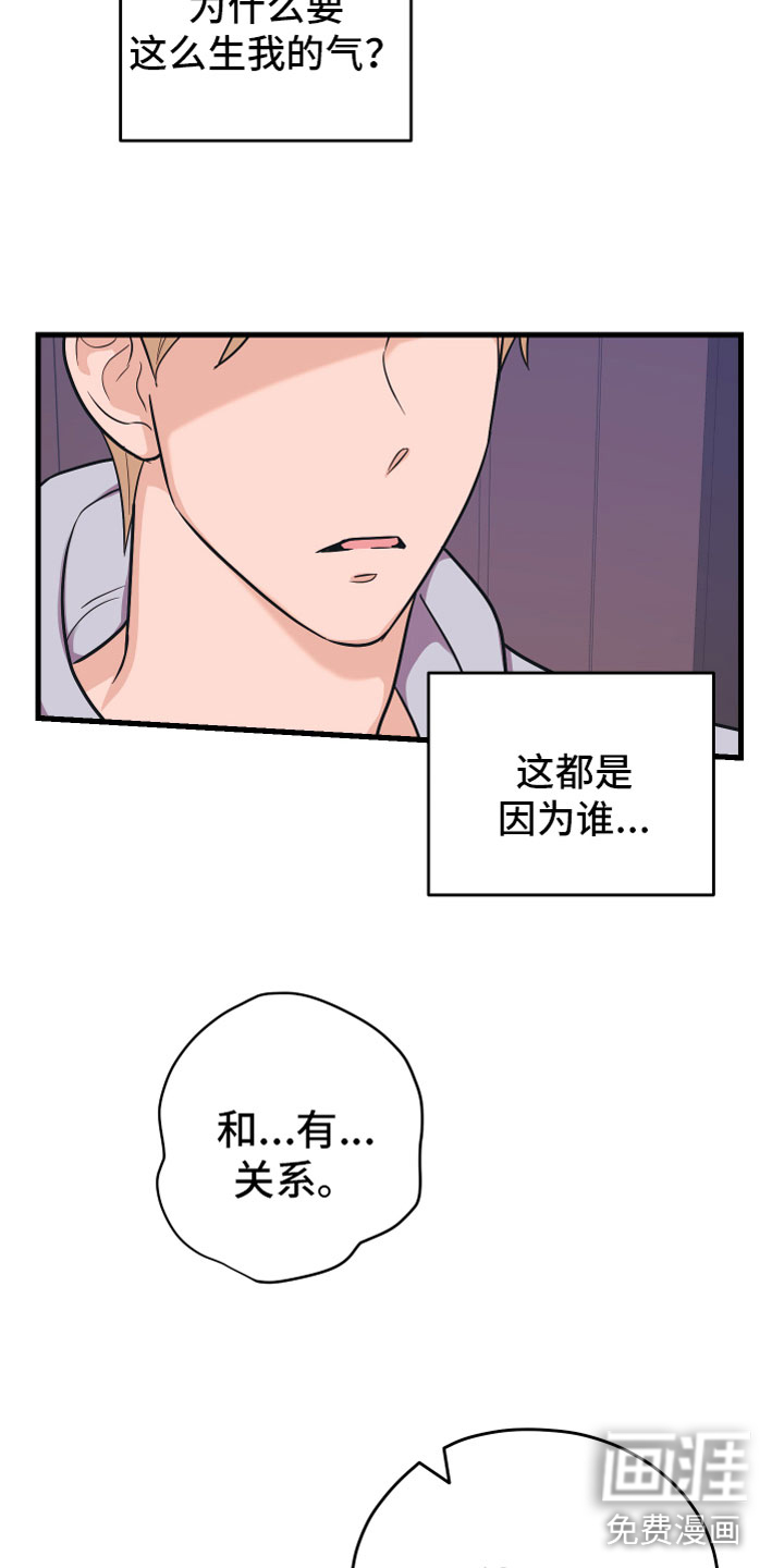 第10话9