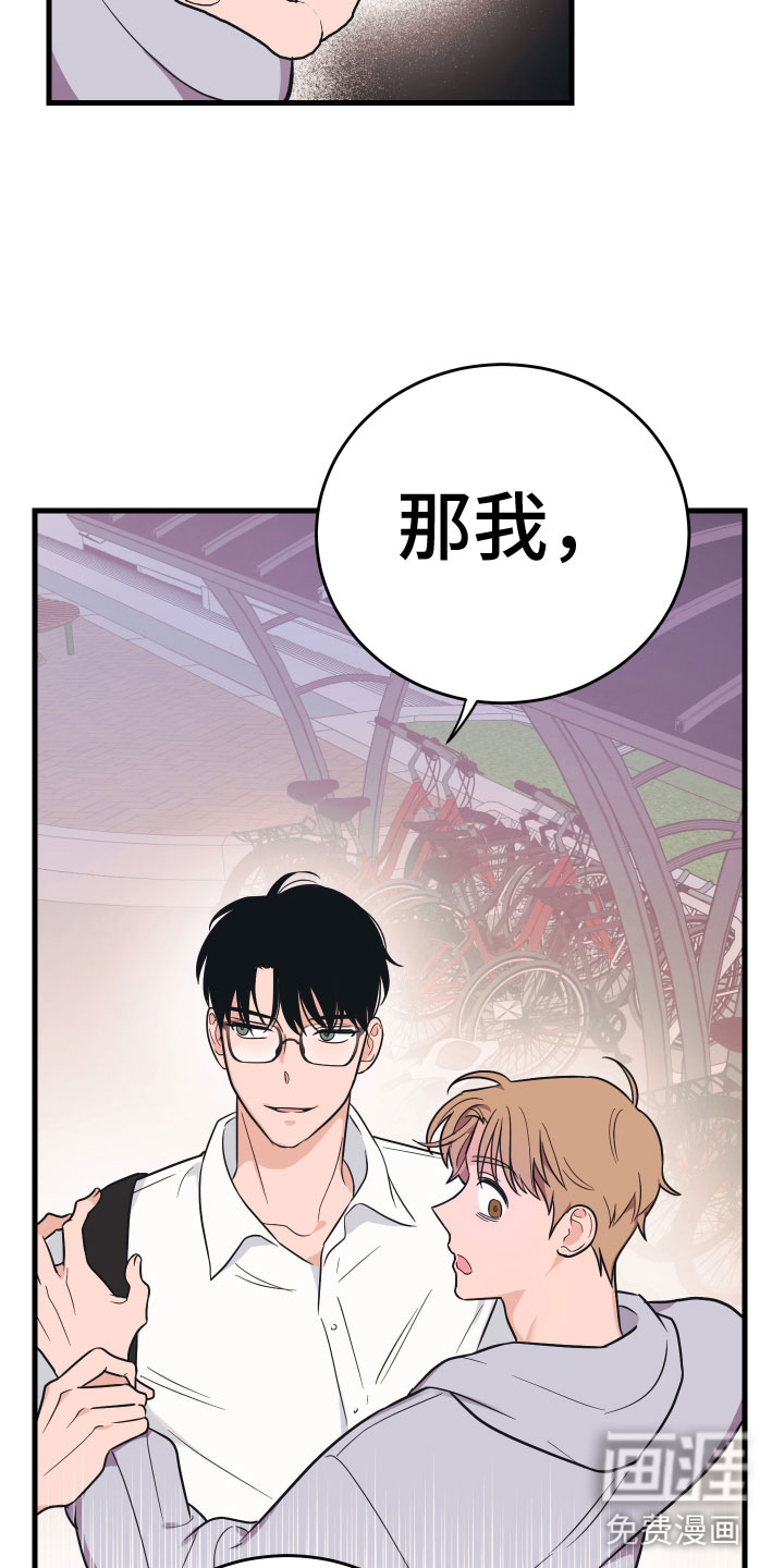 第9话10