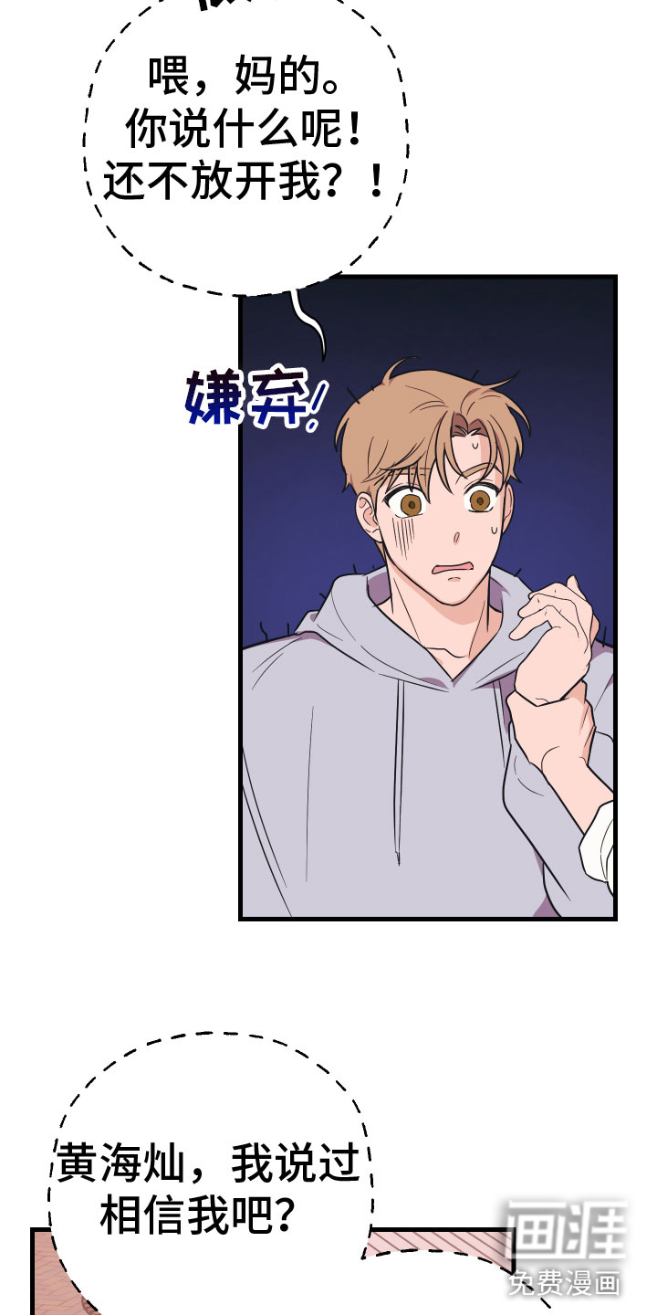 第9话12