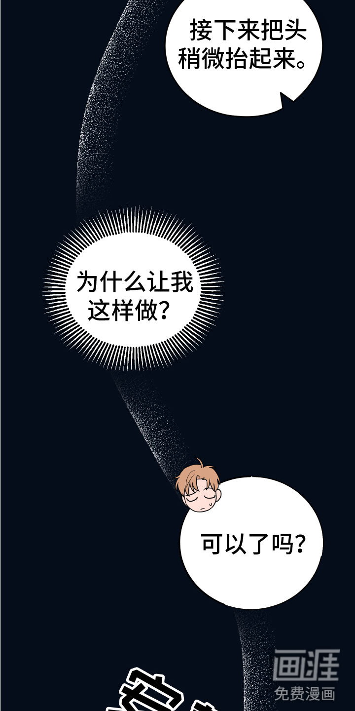 第9话16