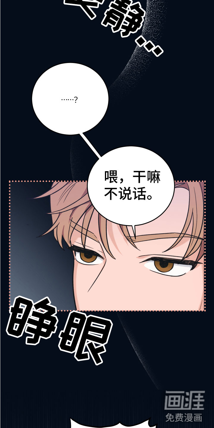 第9话17