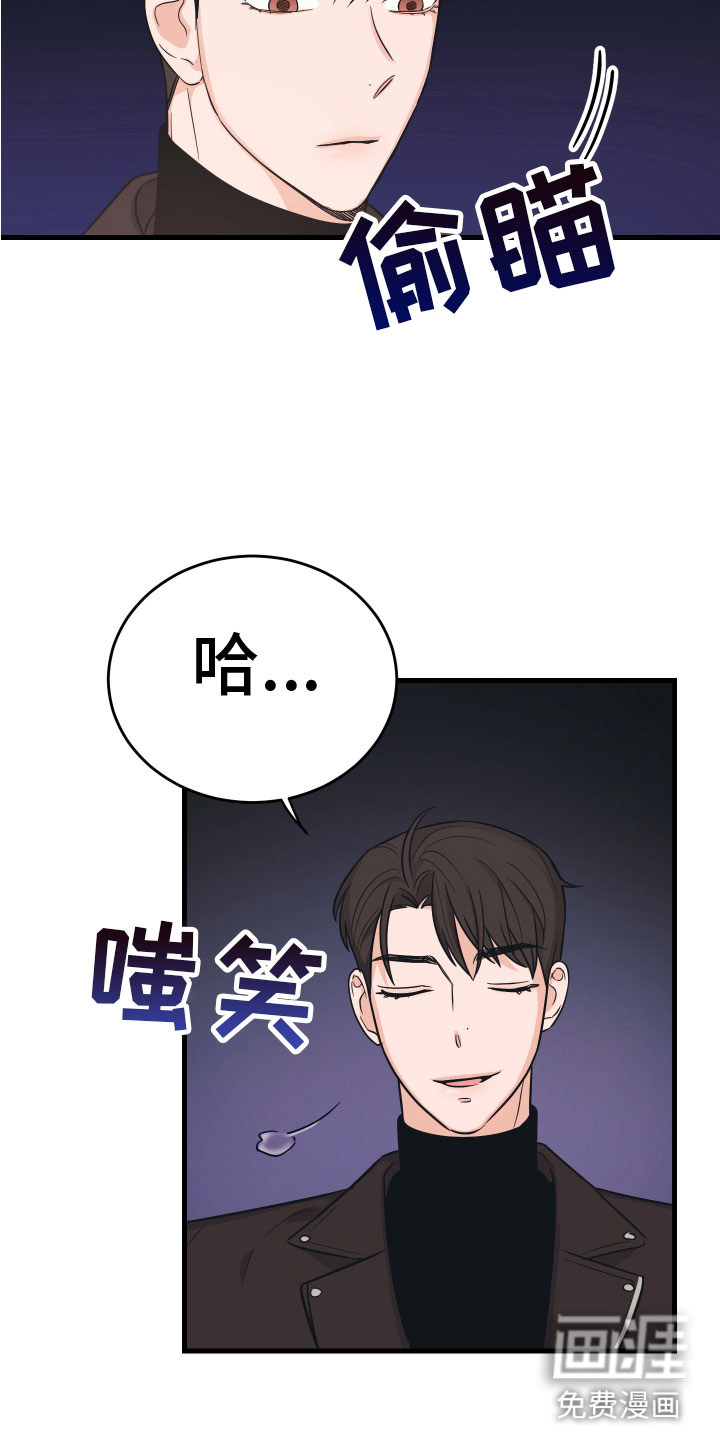 第9话2