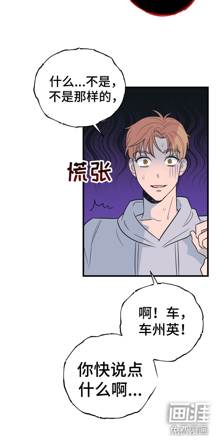 第9话22