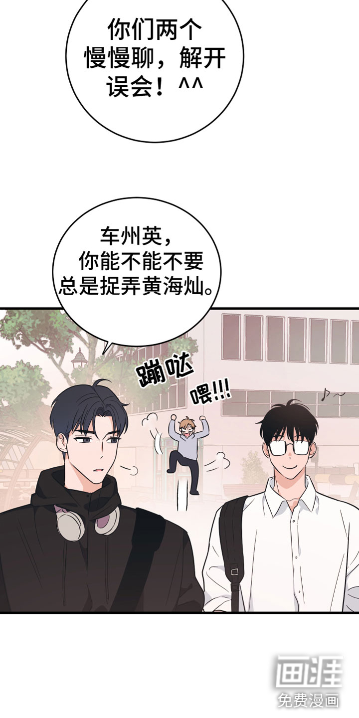 第9话24