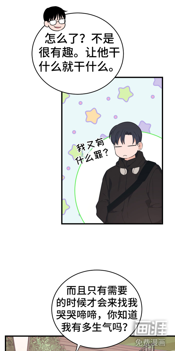 第9话25