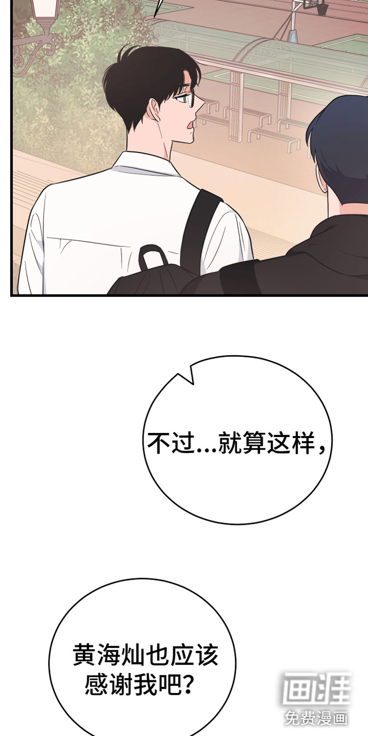 第9话26