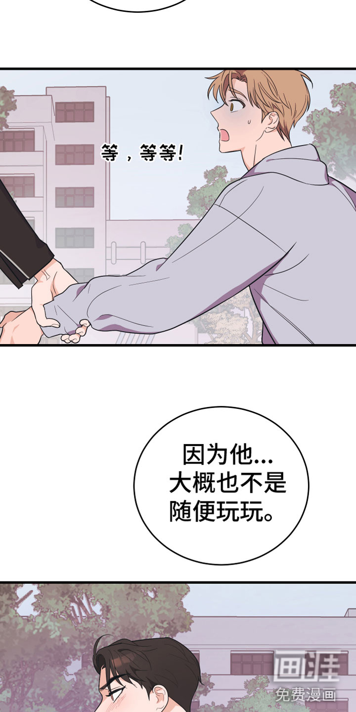 第9话27