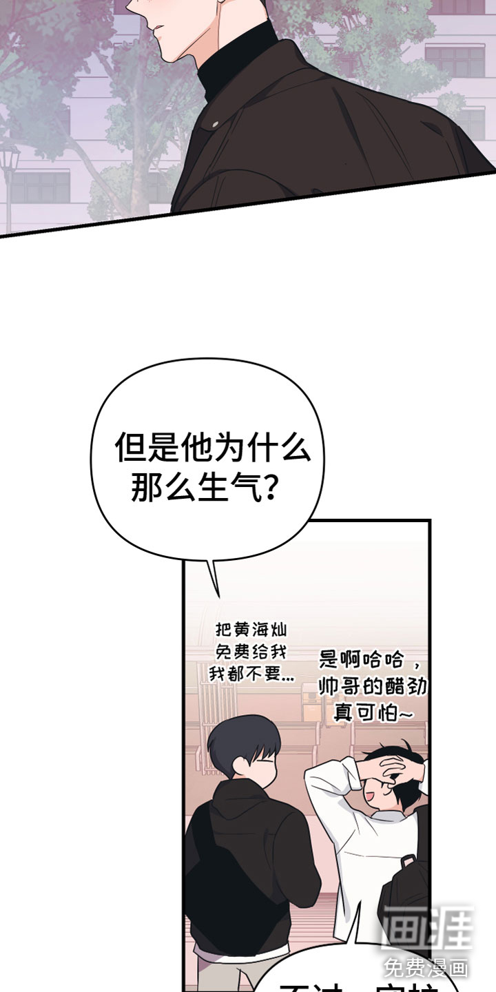 第9话28