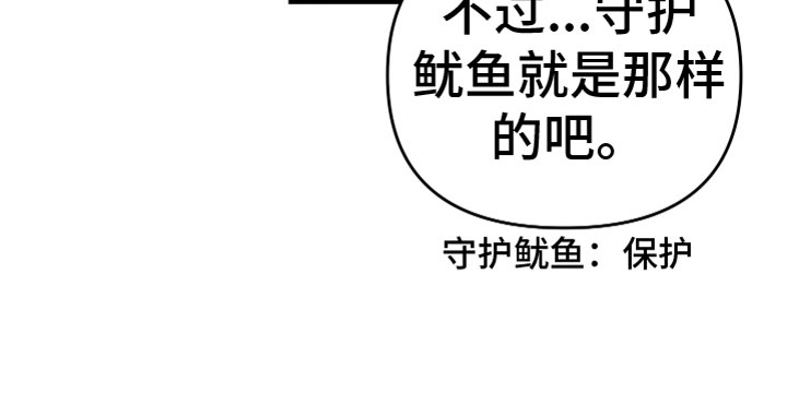 第9话29