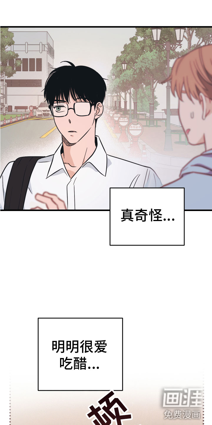 第9话4