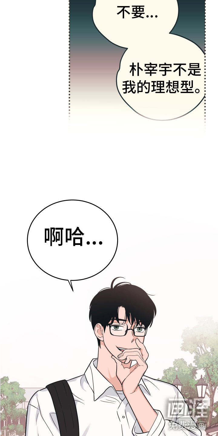 第9话6