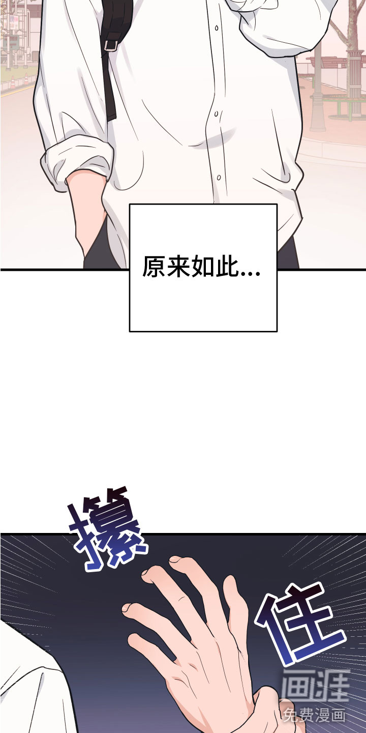 第9话7