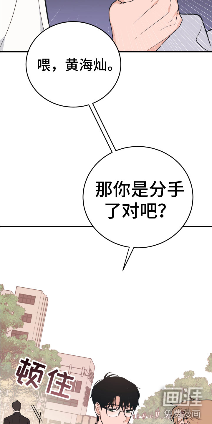 第9话8