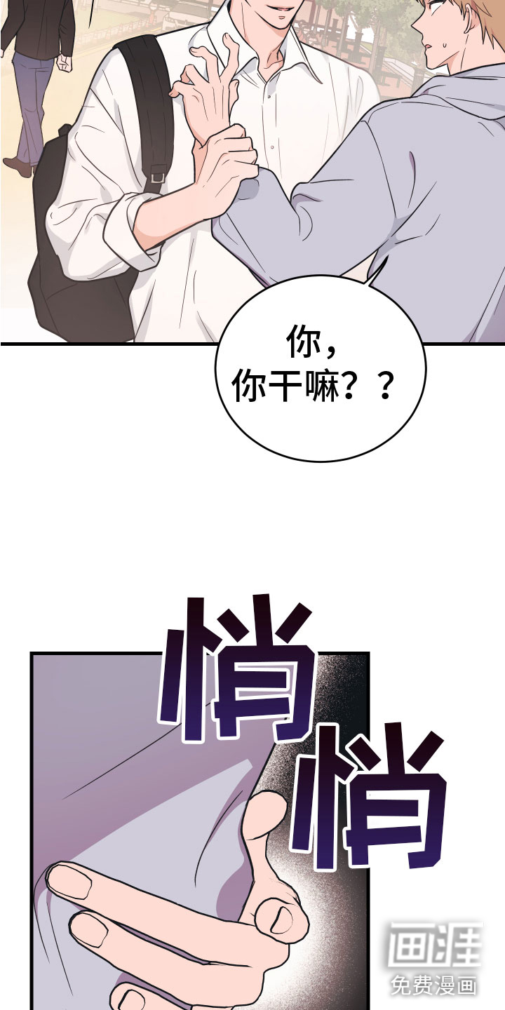 第9话9
