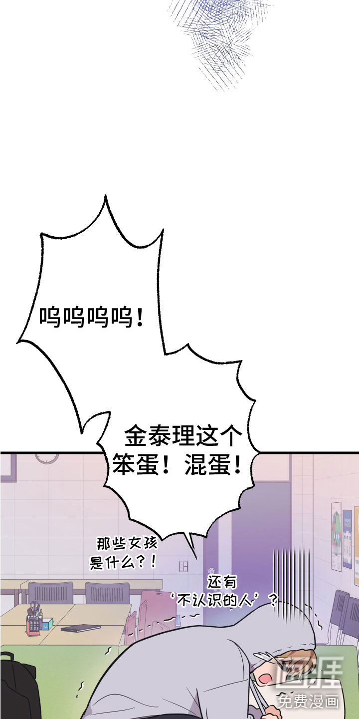 第8话10