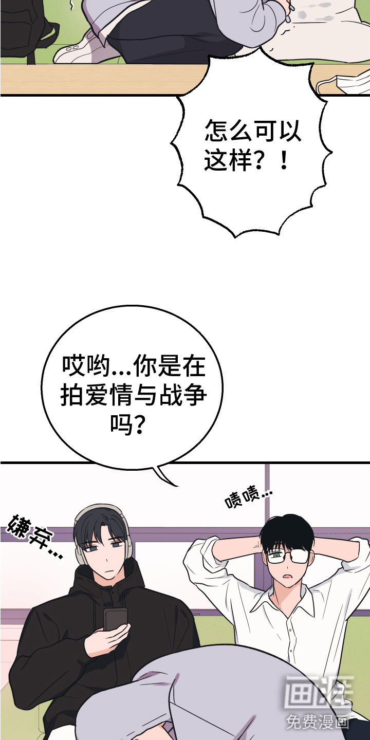 第8话11