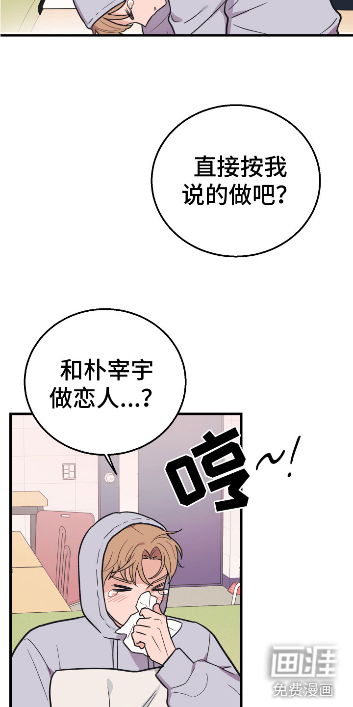 第8话12