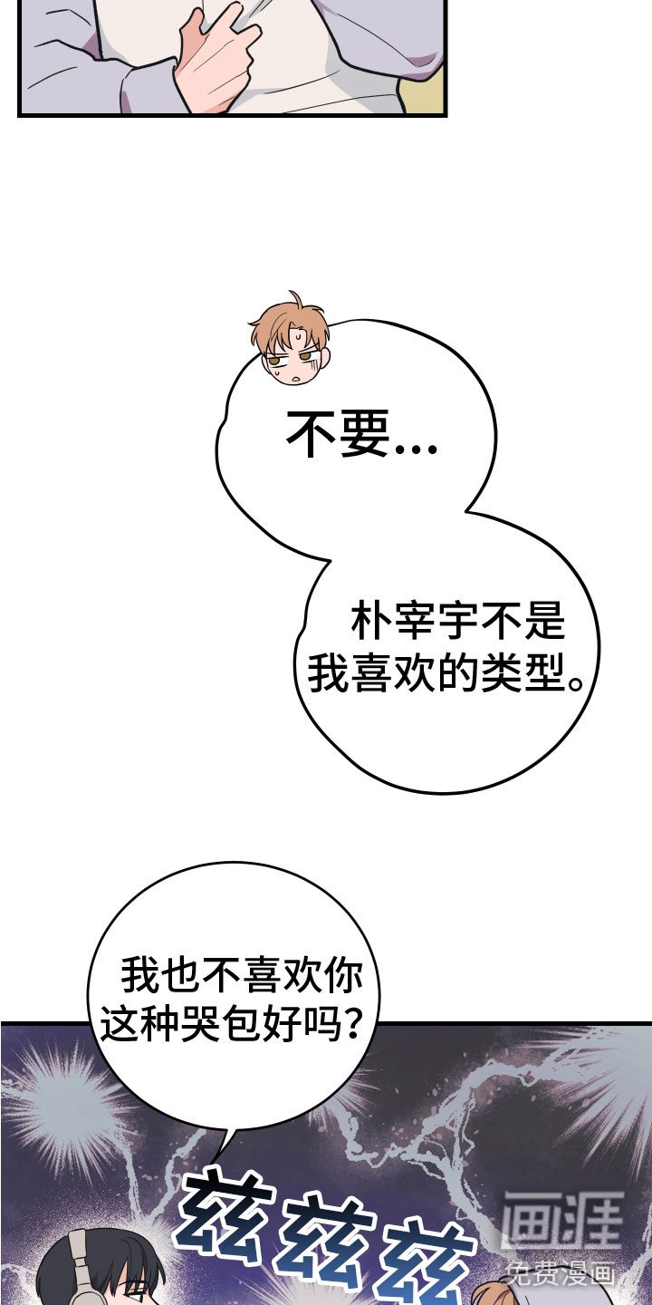第8话13
