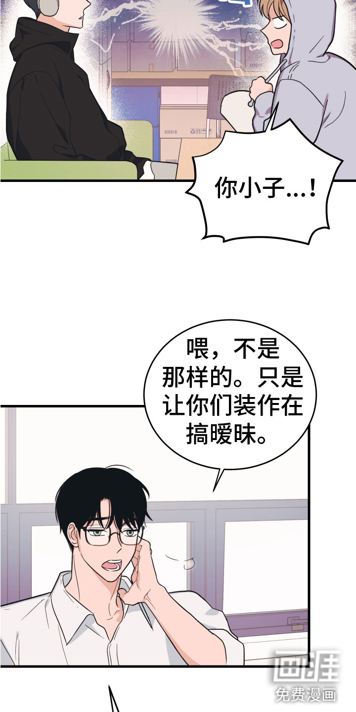 第8话14