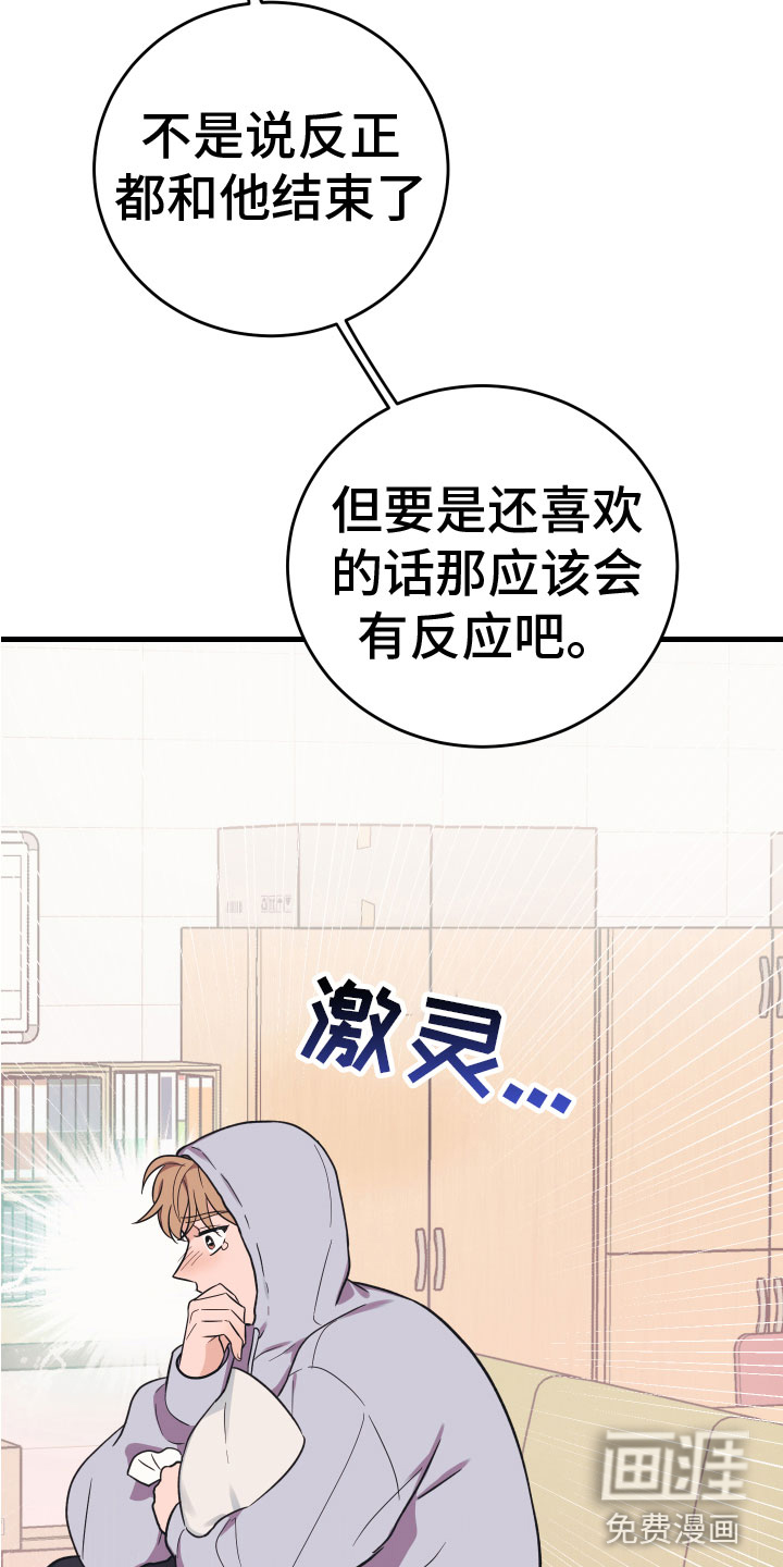 第8话15