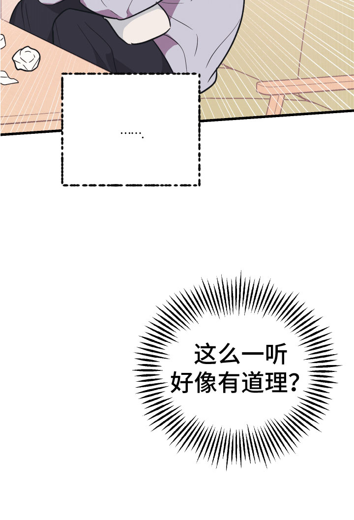 第8话16