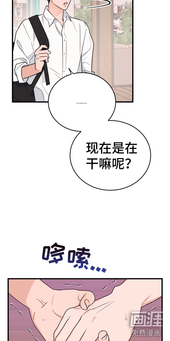 第8话22