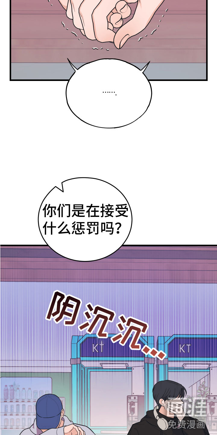 第8话23
