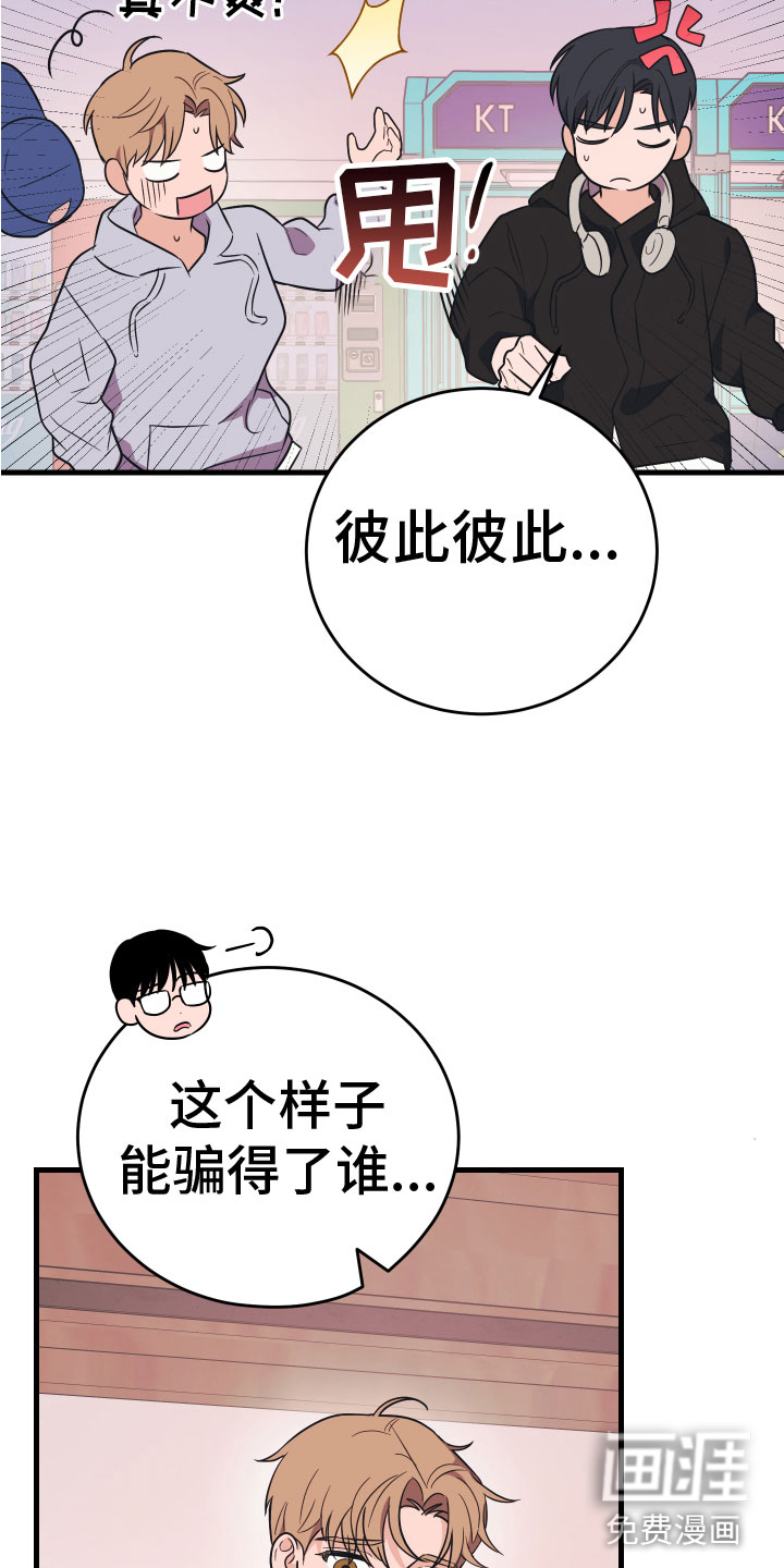 第8话25