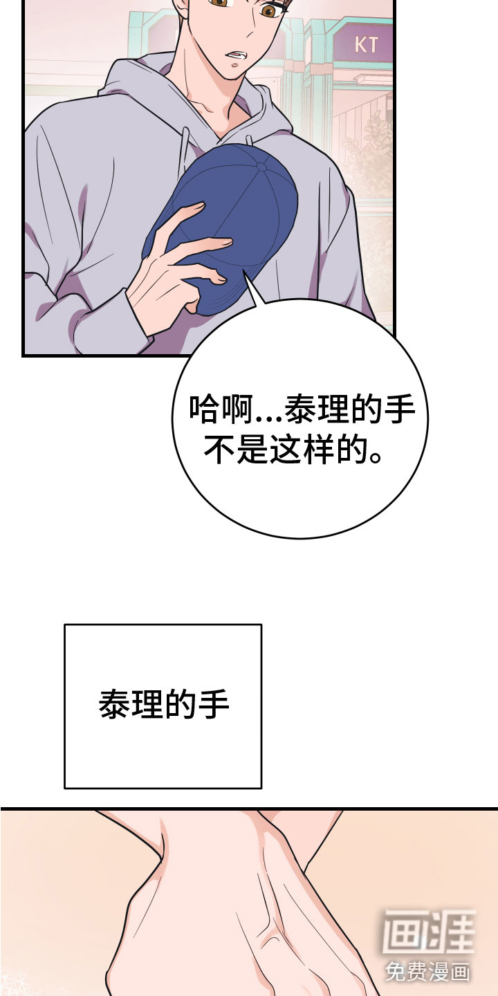 第8话26