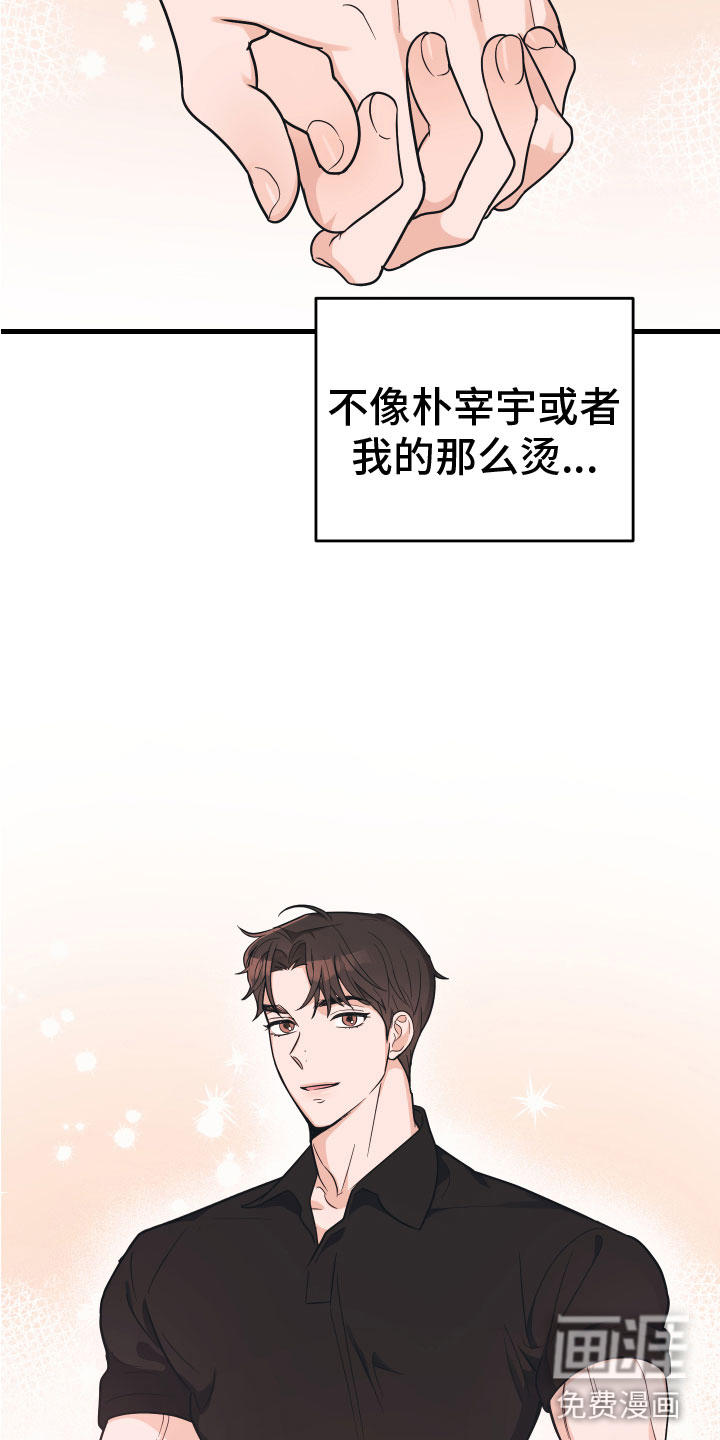 第8话27