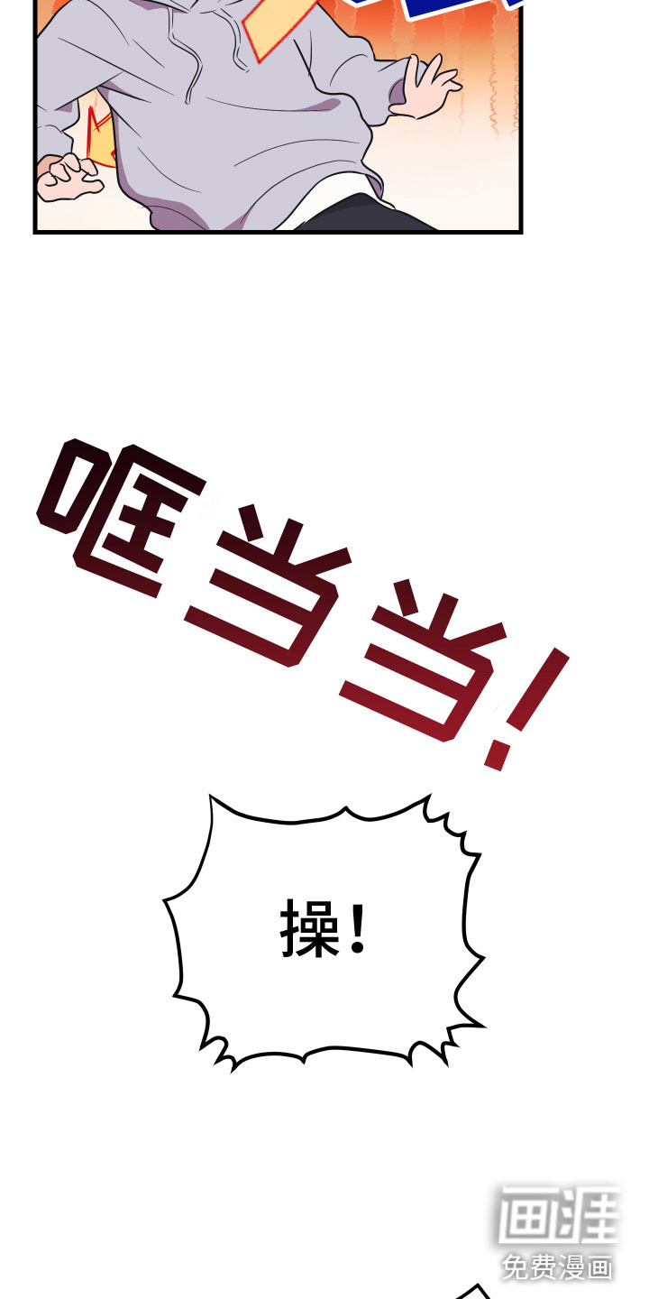 第8话29