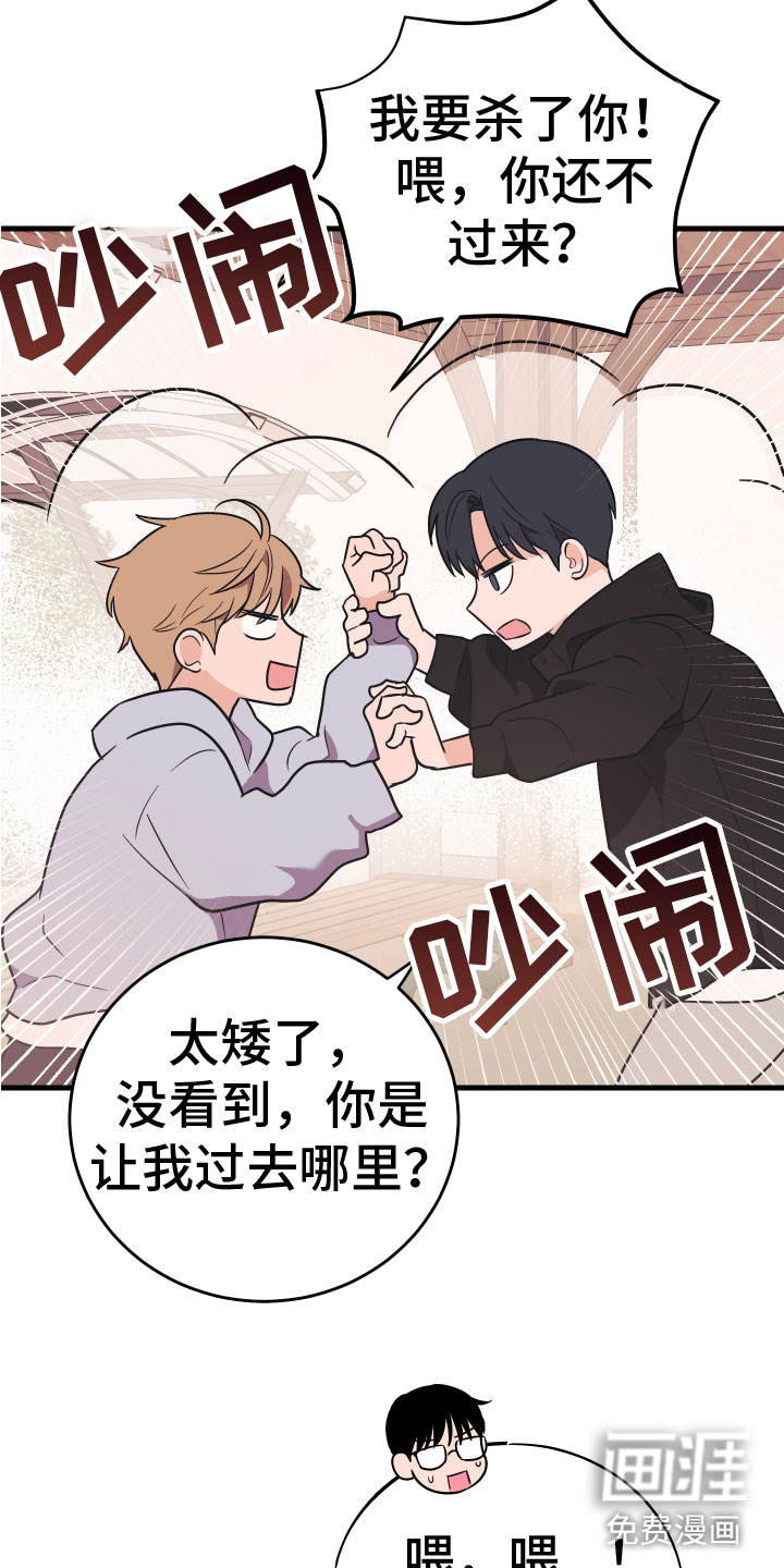 第8话30