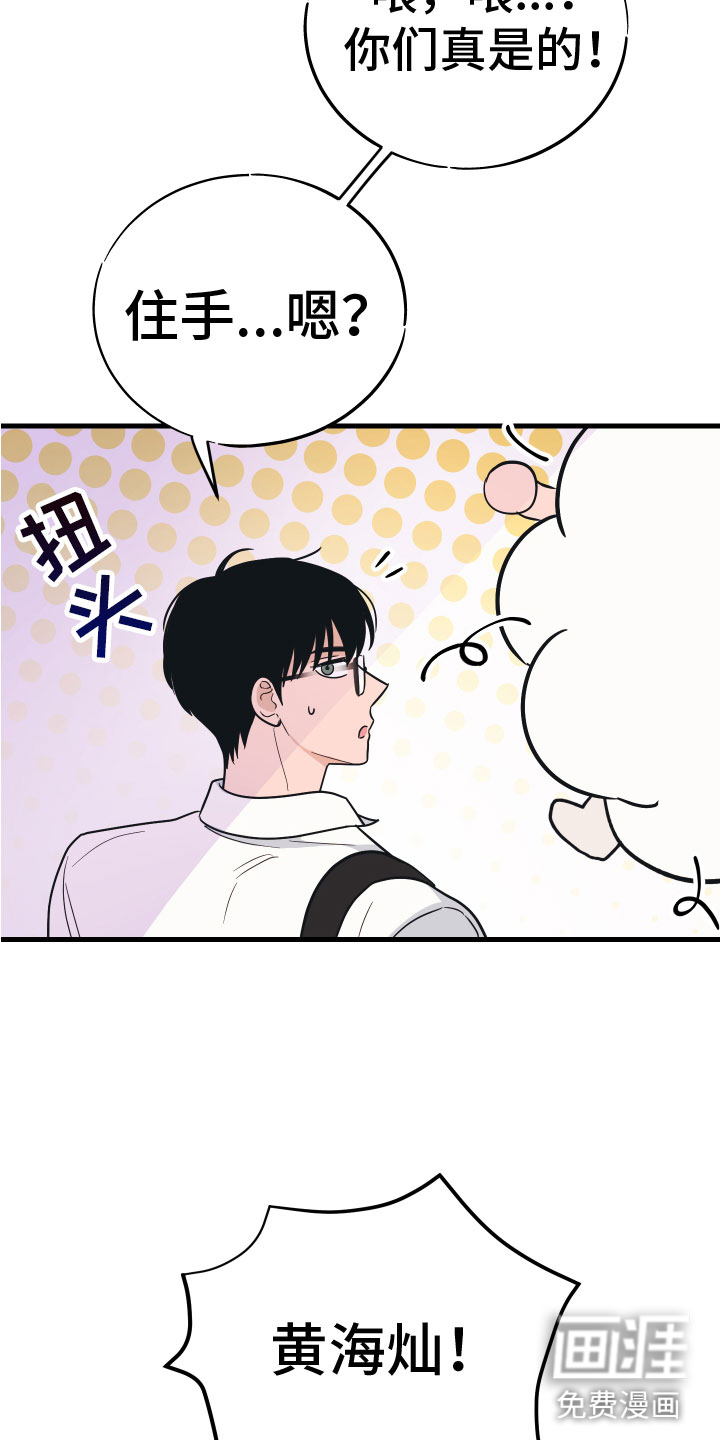 第8话31