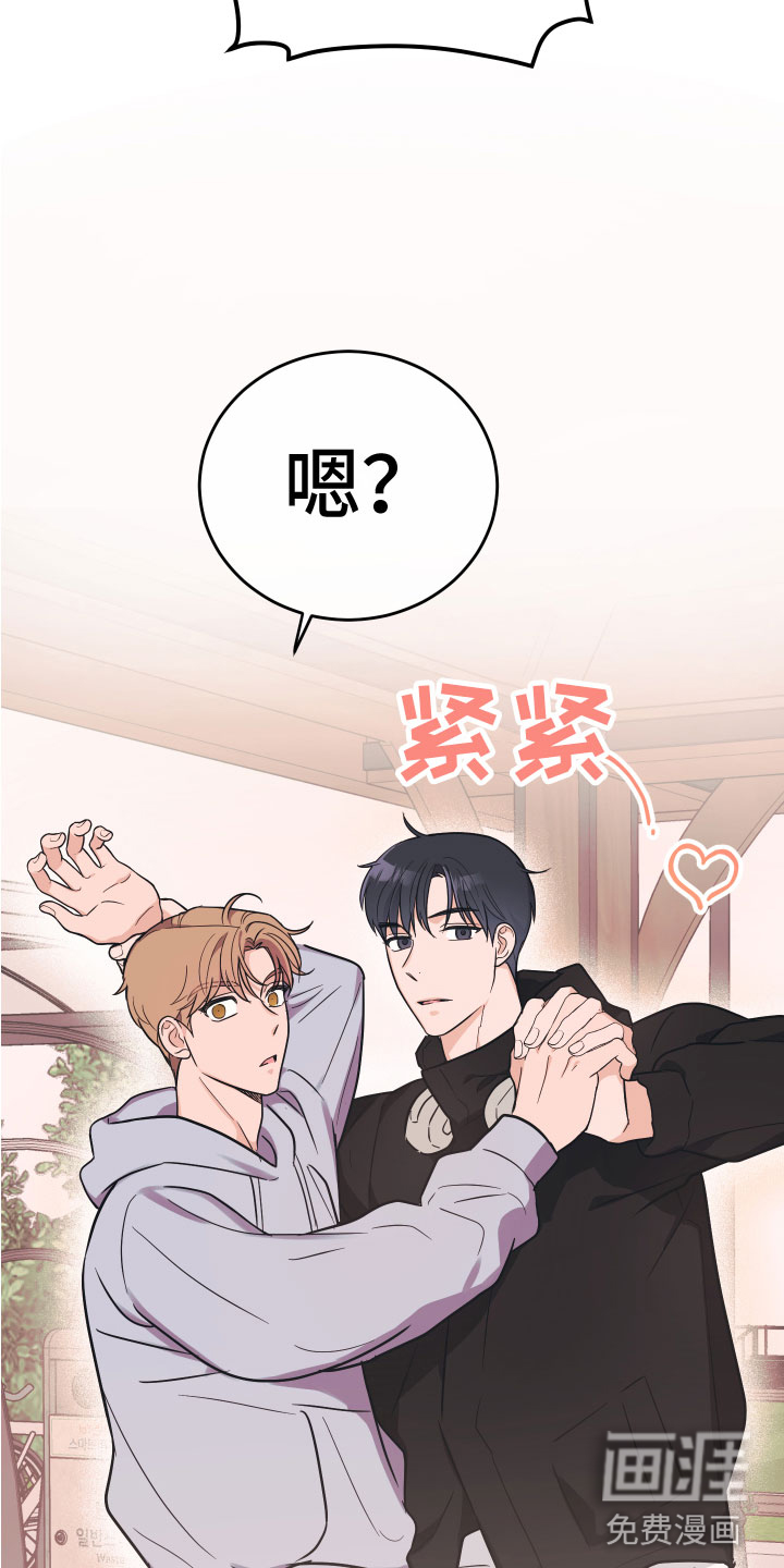 第8话32