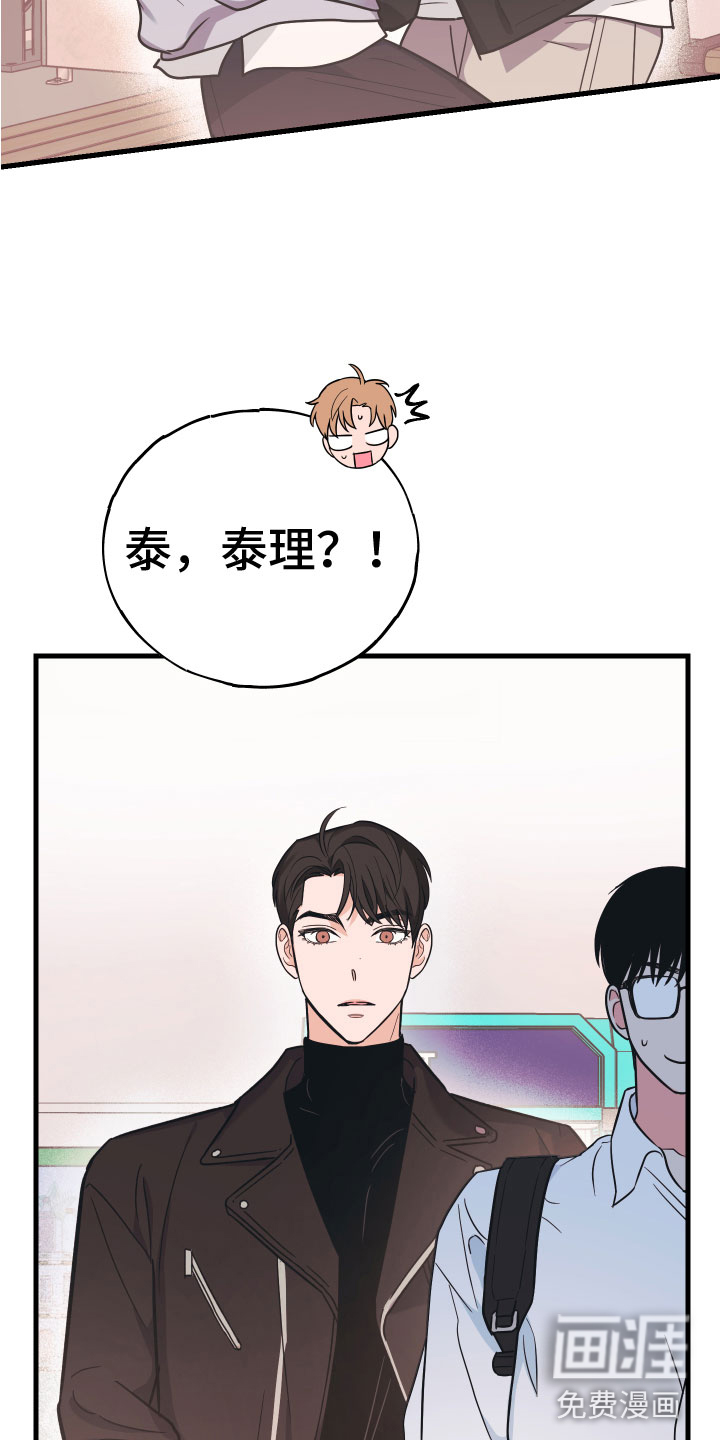 第8话33