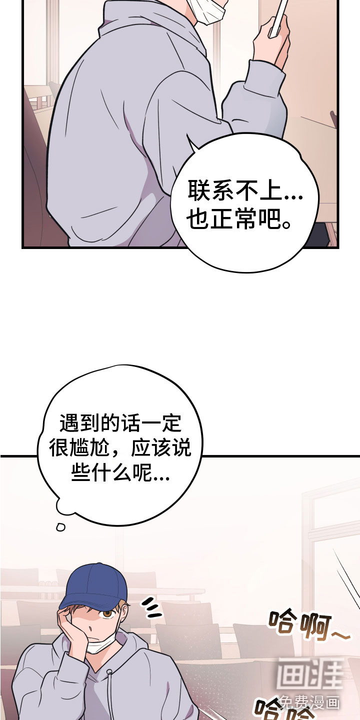 第8话4