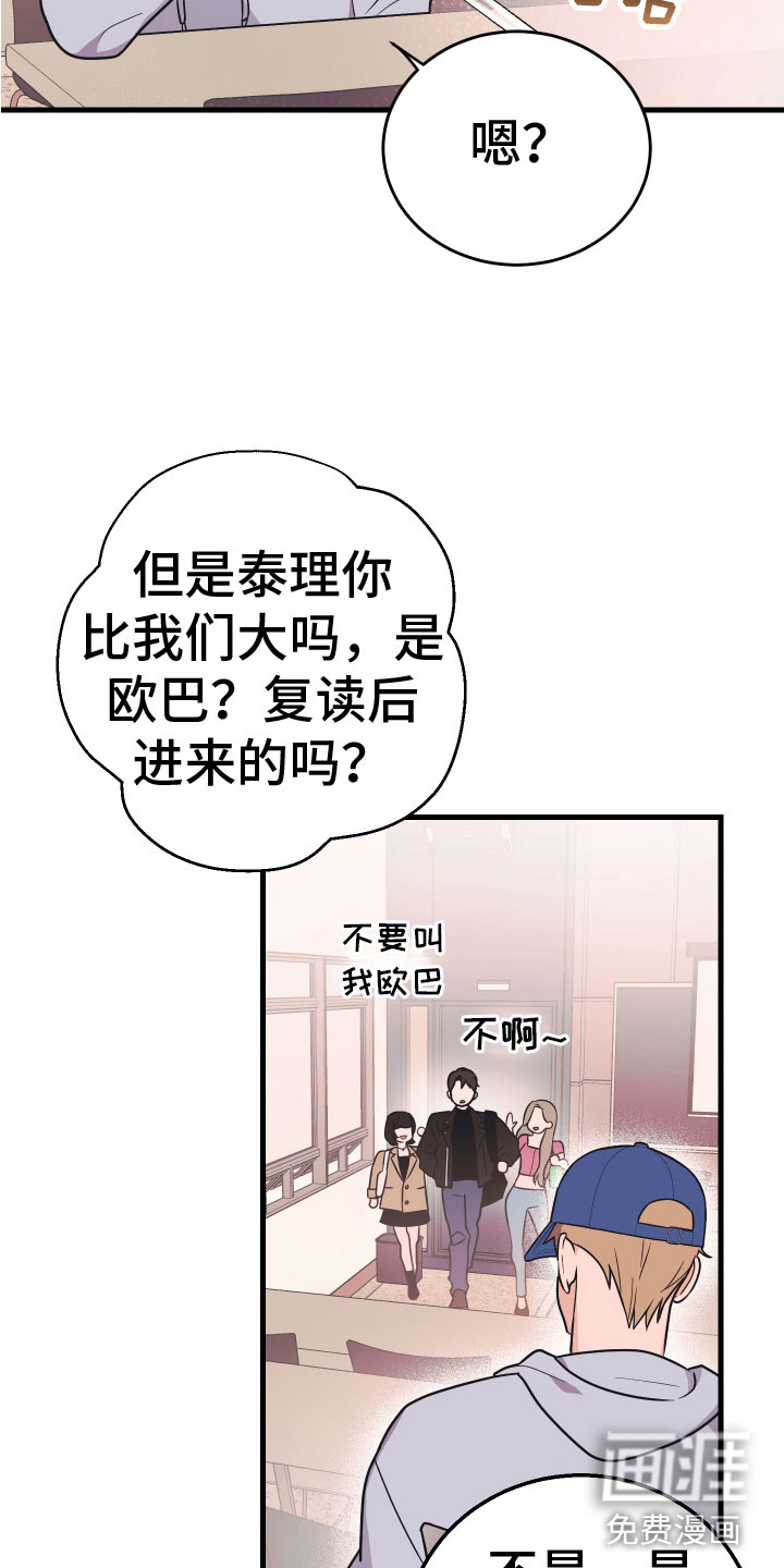 第8话5