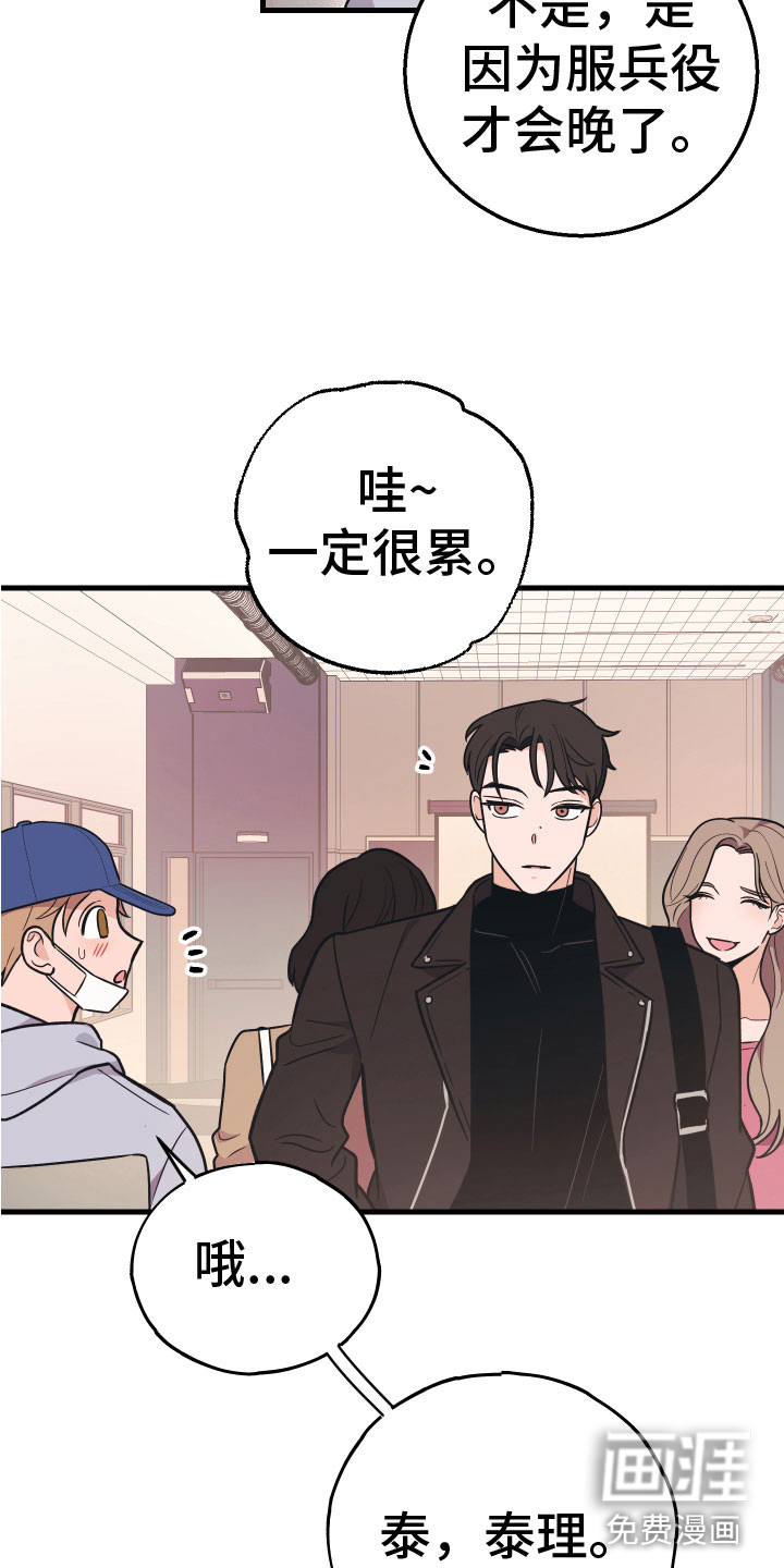 第8话6