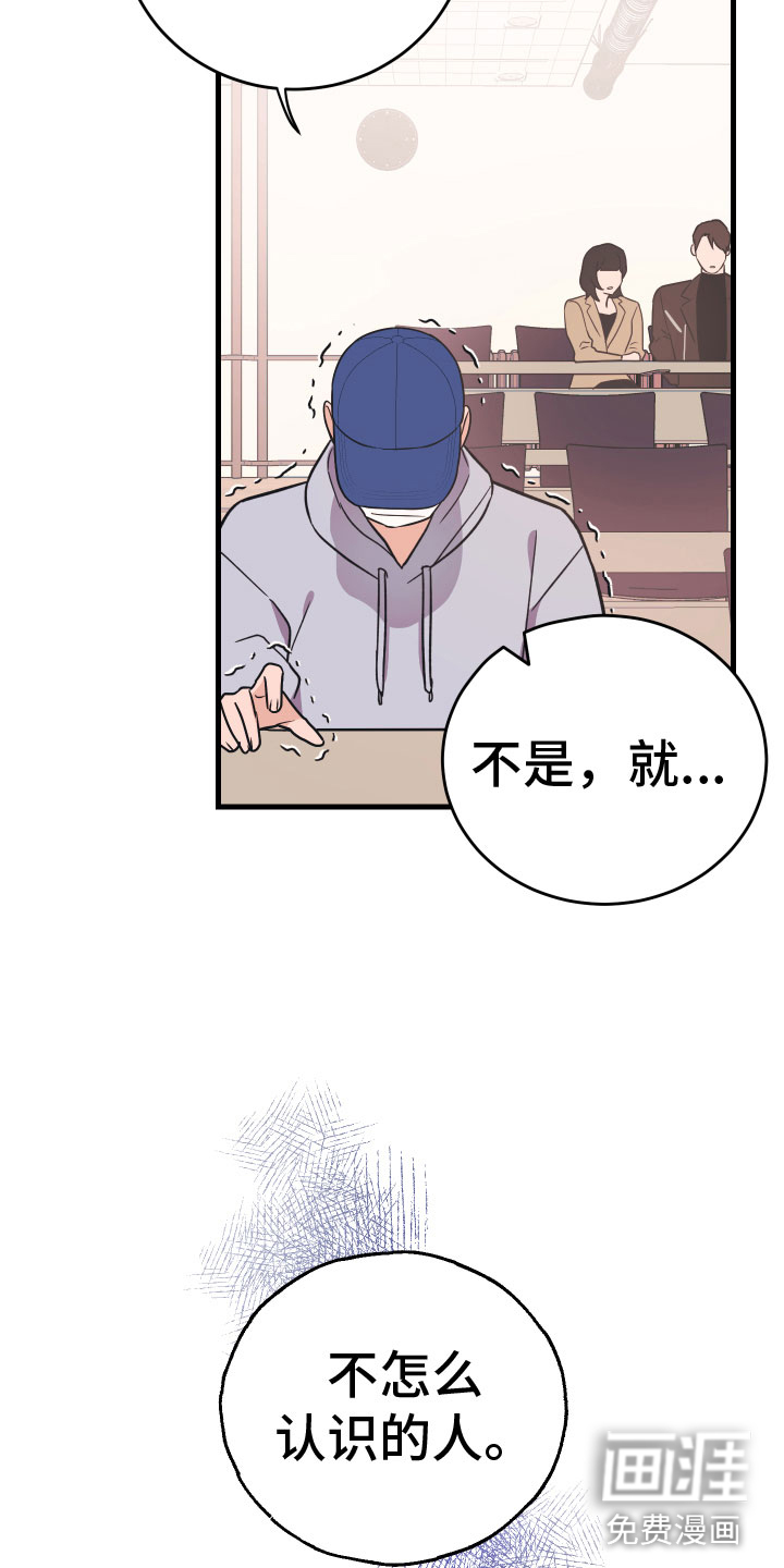 第8话9