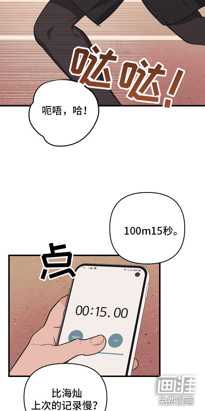 第7话1