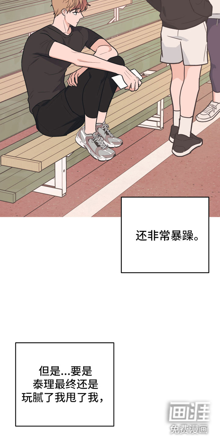 第7话11