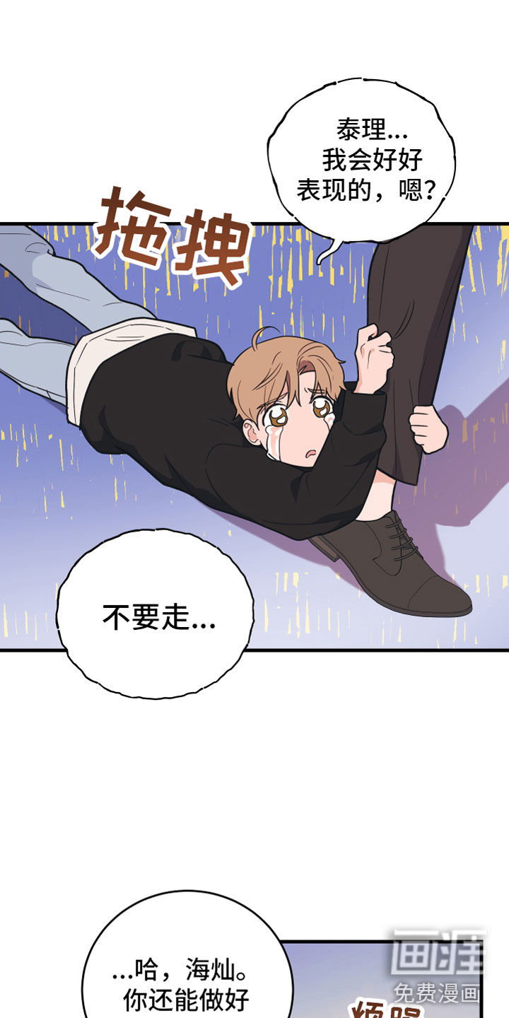 第7话12