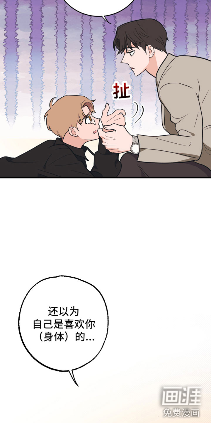 第7话14