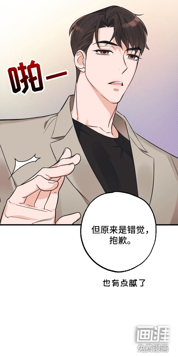 第7话15