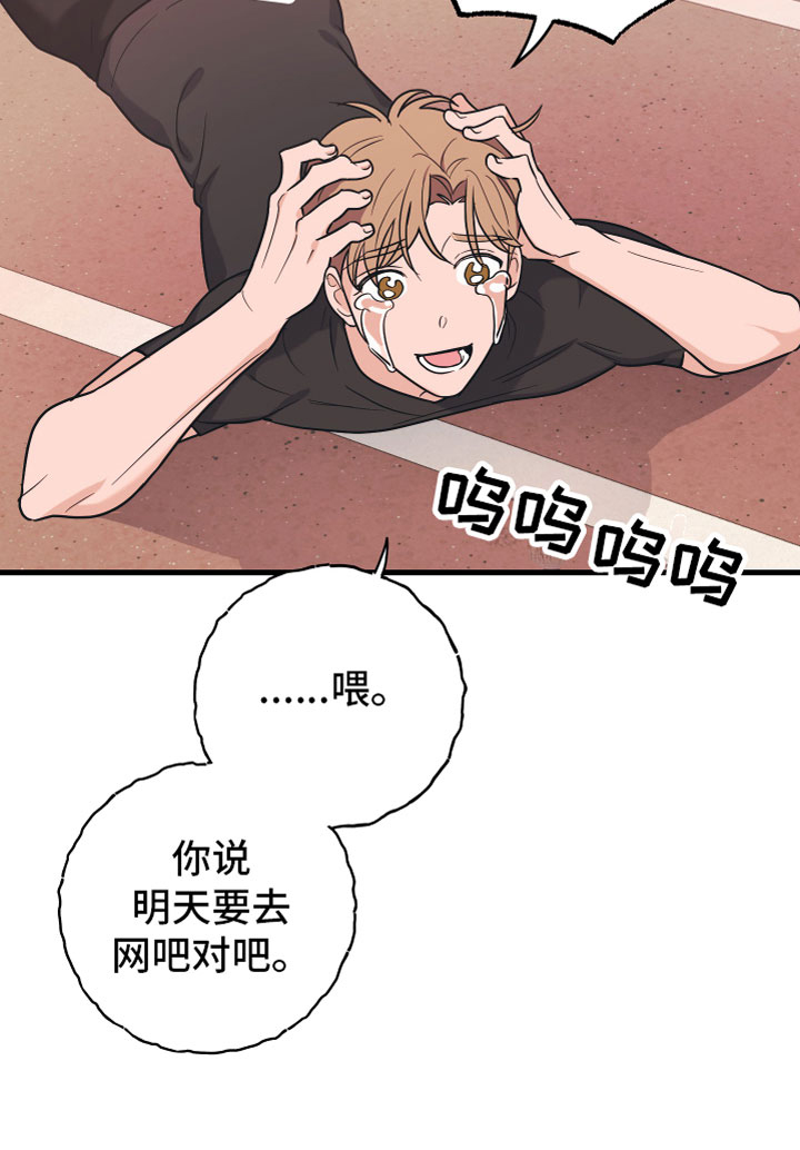 第7话19
