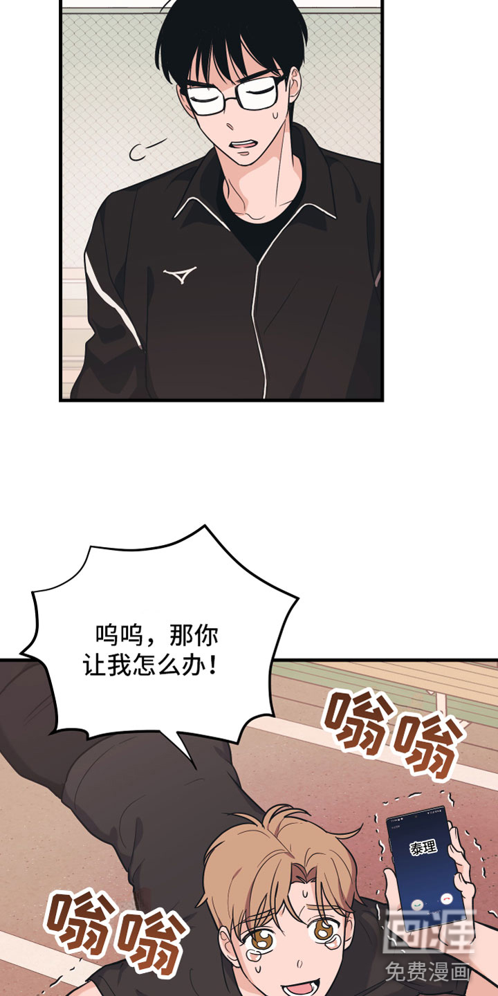 第7话21