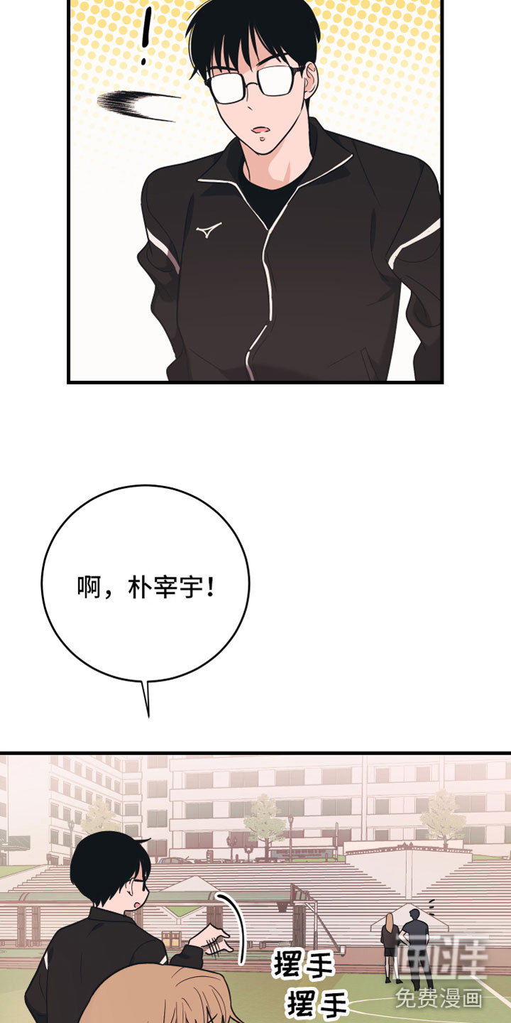 第7话23