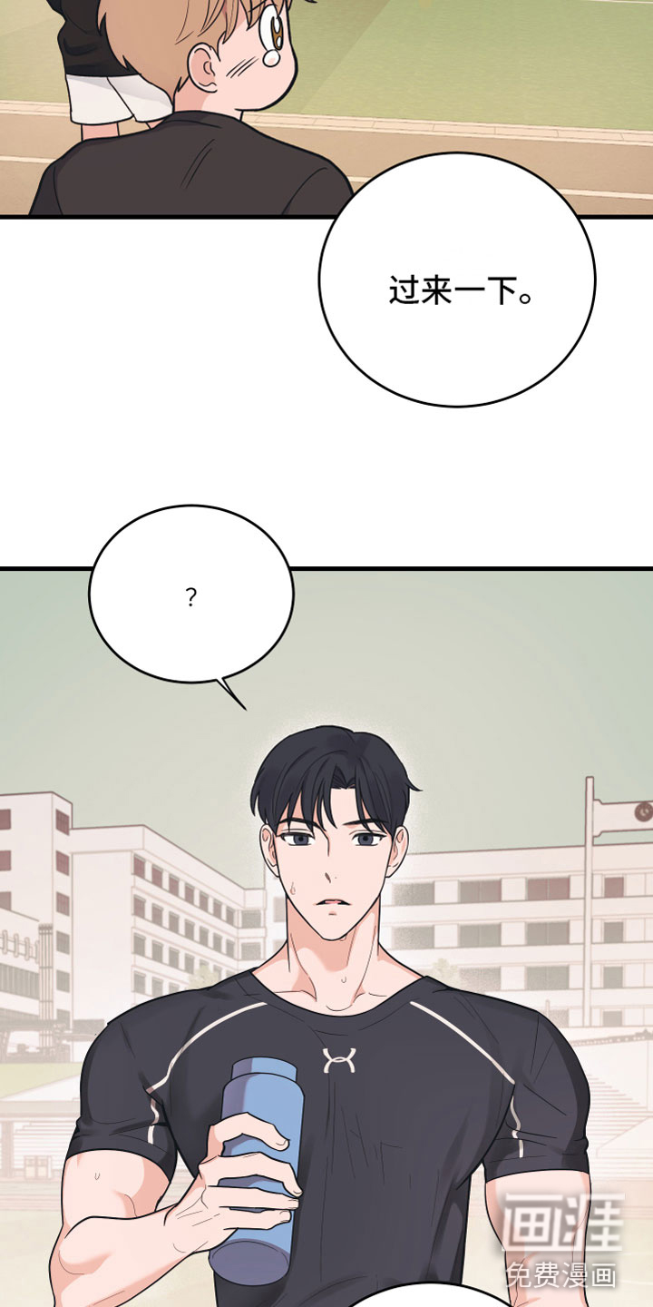 第7话24