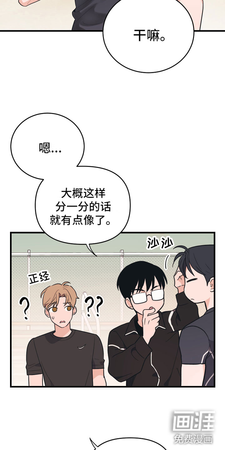第7话25